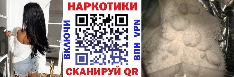 Купить наркоту Волгоград COCAIN  МАРИХУАНА  МЕФ  ГАШ 
