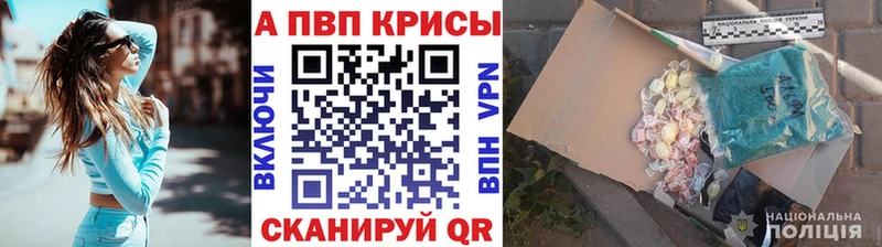 маркетплейс телеграм  OMG ссылка  Волгоград  A PVP VHQ 