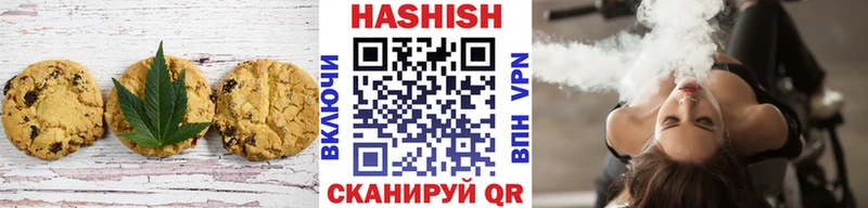 Cannafood конопля Волгоград