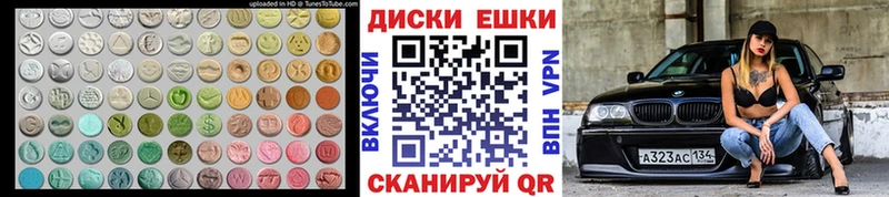 Ecstasy DUBAI  Волгоград 