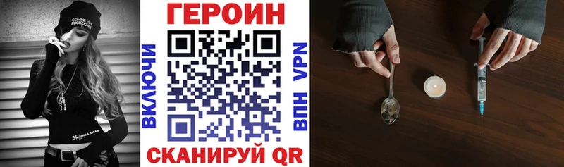 Героин белый  где продают   Волгоград 