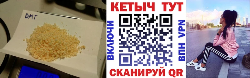 omg ССЫЛКА где купить наркоту Волгоград КЕТАМИН VHQ