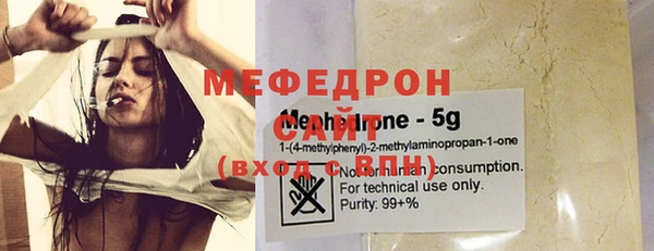 мескалин Арсеньев