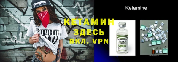 мескалин Арсеньев