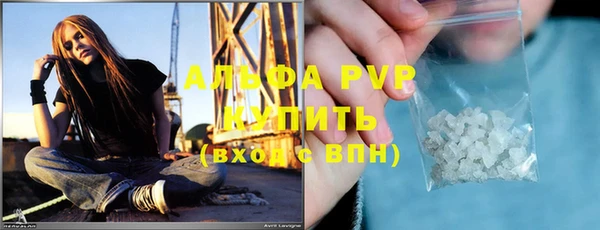 мескалин Арсеньев