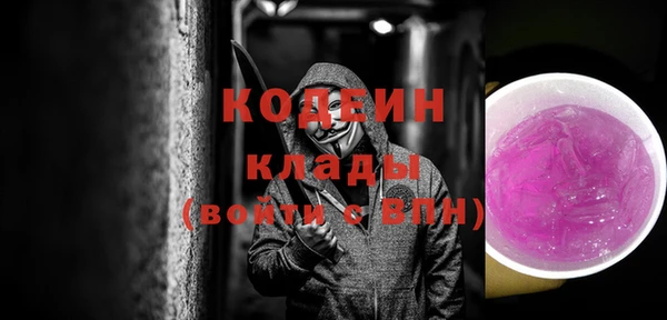 мескалин Арсеньев
