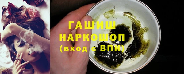 стаф Аркадак