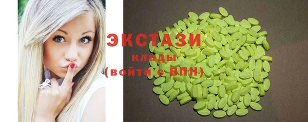 шишки Армянск