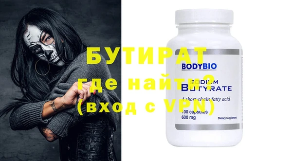 шишки Армянск