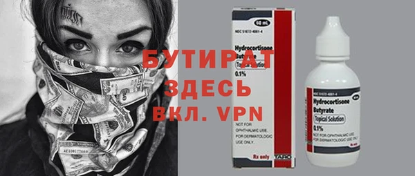 мескалин Арсеньев