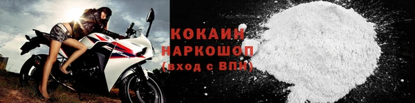 мескалин Арсеньев