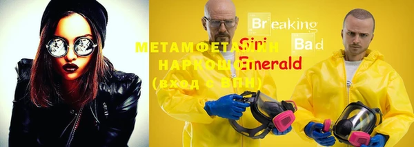 мескалин Арсеньев