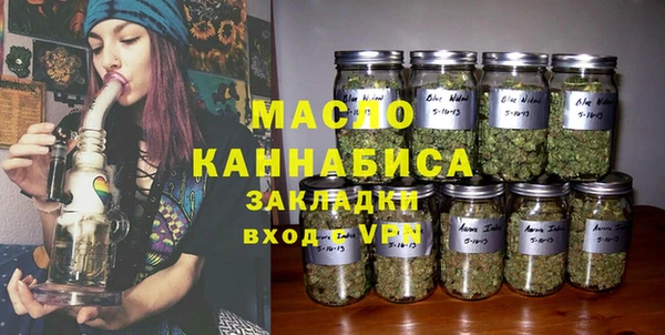 мескалин Арсеньев