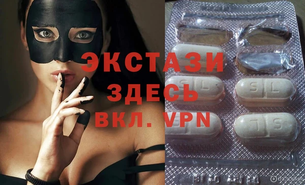 шишки Армянск