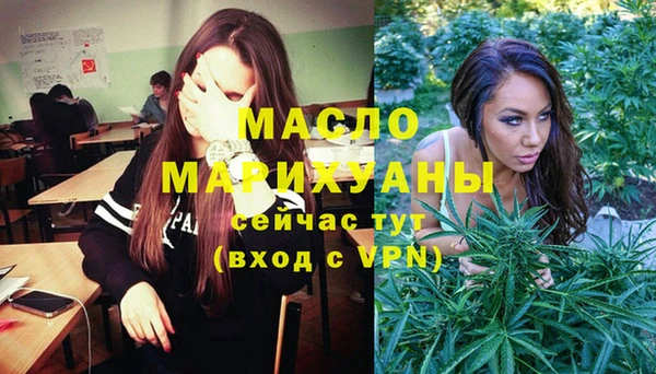 мескалин Арсеньев