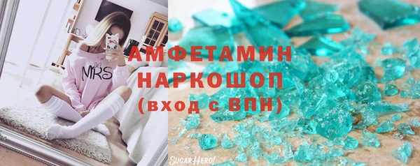 шишки Армянск