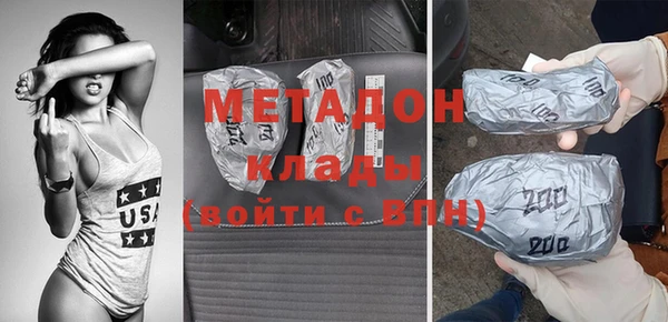 мескалин Арсеньев