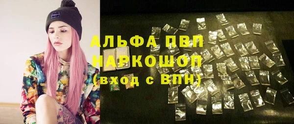 мескалин Арсеньев