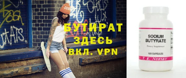 мескалин Арсеньев
