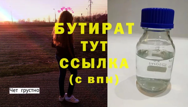 мескалин Арсеньев