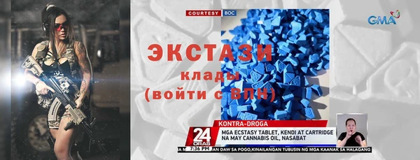 стаф Аркадак