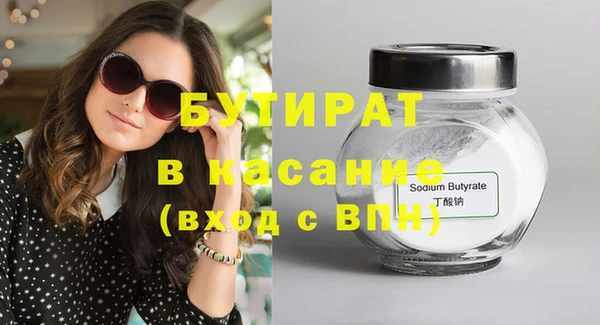 ECSTASY Баксан