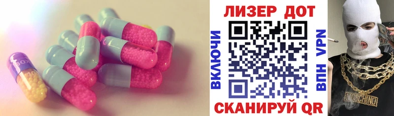 что такое наркотик  Волгоград  мега   LSD-25 экстази кислота 