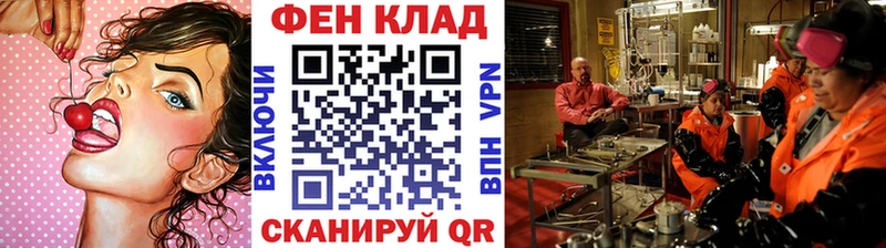 блэк спрут   Волгоград  Метамфетамин кристалл 