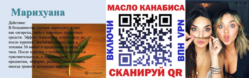 ТГК вейп с тгк  мега онион  Волгоград 